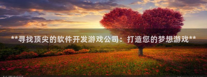 沐鸣2平台官网登录