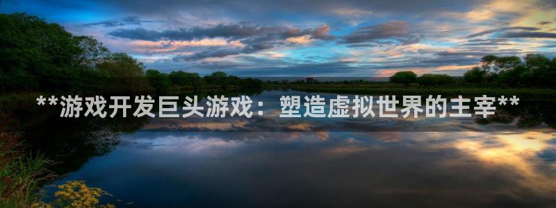 沐鸣2注册网站