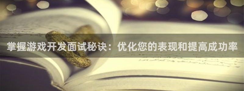 沐鸣娱乐2游戏说明