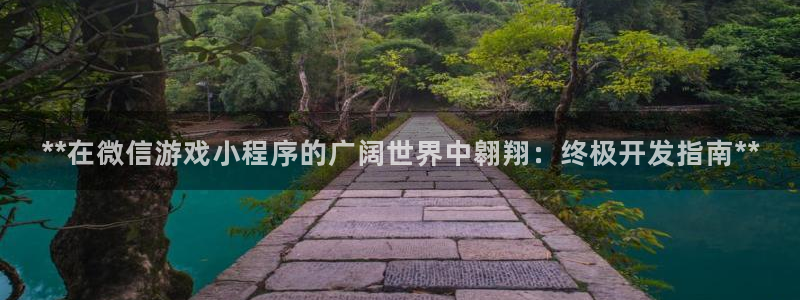 沐鸣2主管