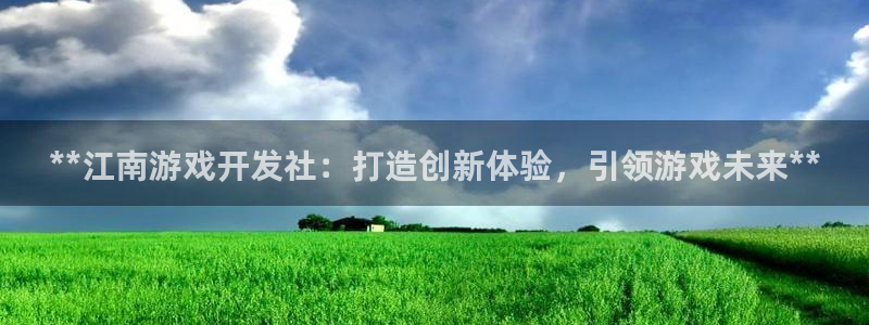 沐鸣娱乐2在线注册