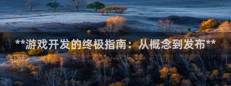 沐鸣娱乐2如何找回密码