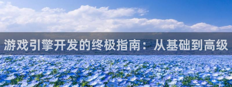 沐鸣娱乐2登录
