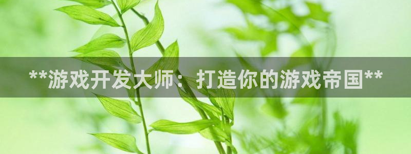 沐鸣娱乐2下载