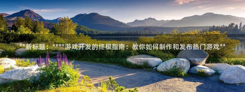 沐鸣2平台主管代理