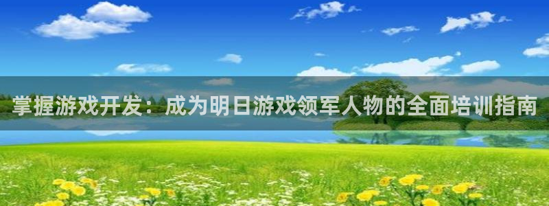 沐鸣娱乐2返点