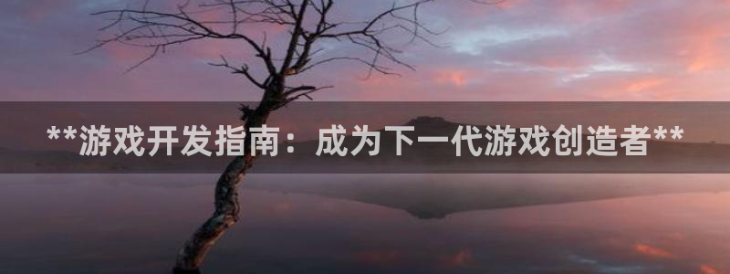 沐鸣2代理官网