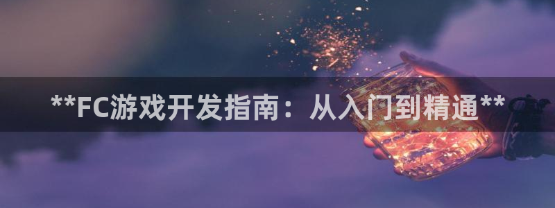 沐鸣娱乐2登录平台