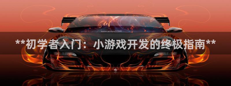 沐鸣娱乐2登录平台官网下载