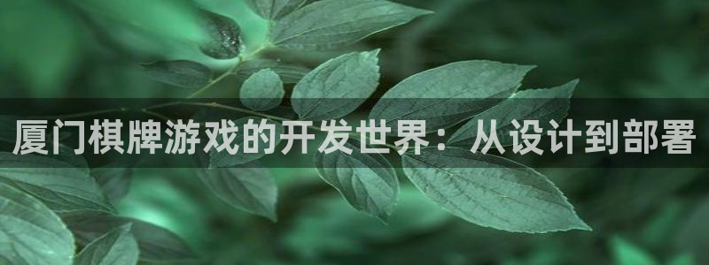 沐鸣娱乐2电脑版