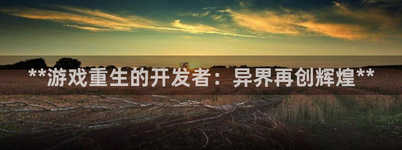 沐鸣娱乐2在线注册