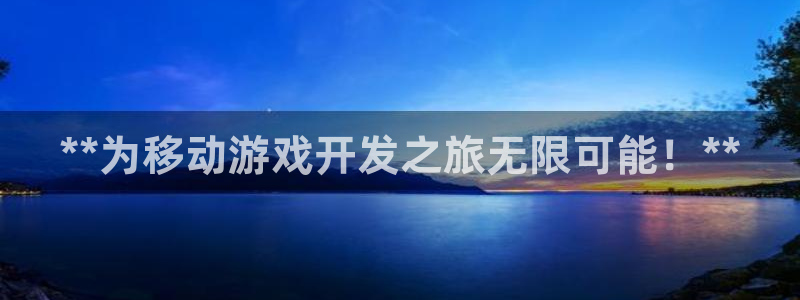 沐鸣娱乐2l怎么样