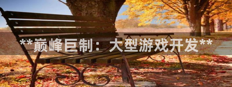 沐鸣2注册平台
