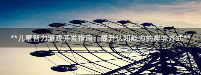 沐鸣2平台开户