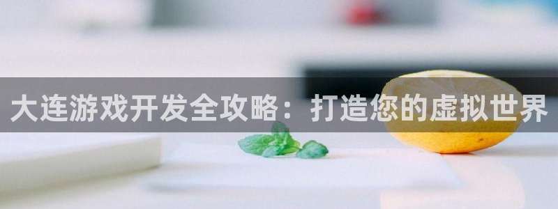 沐鸣2平台线路