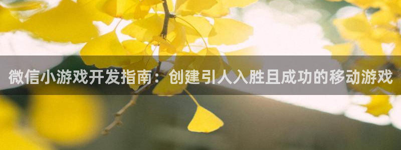沐鸣娱乐2手机下载破解版