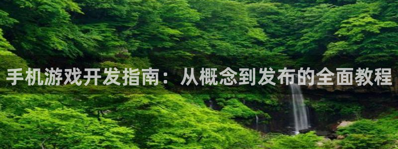 沐鸣2平台开户
