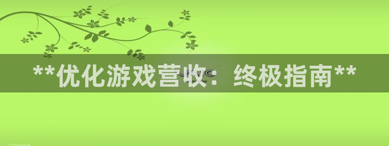 沐鸣2多少年
