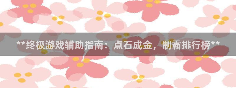 沐鸣2开户