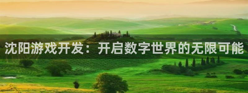 沐鸣平台由44262