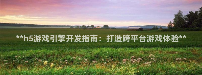 沐鸣娱乐平台2注册