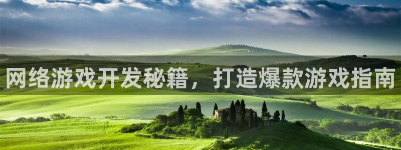 沐鸣2娱乐平台登录客服
