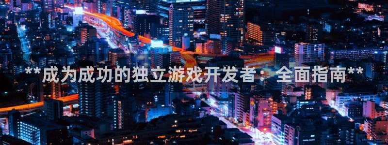 沐鸣娱乐2登录平台官网