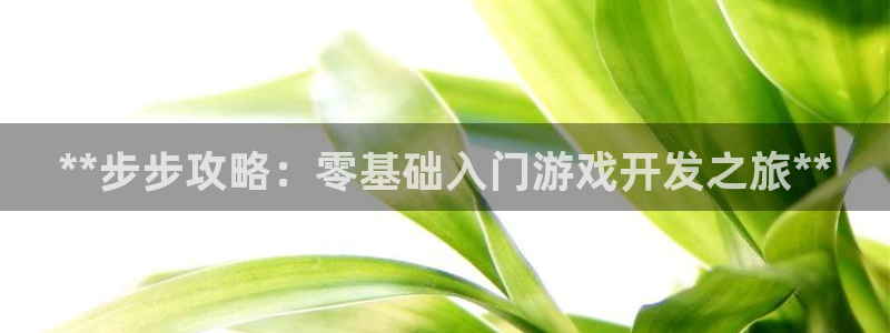 沐鸣娱乐2登录平台官网下载