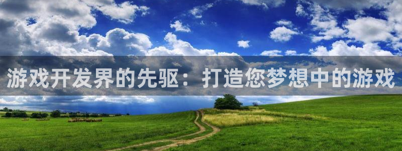 沐鸣2平台登录线路