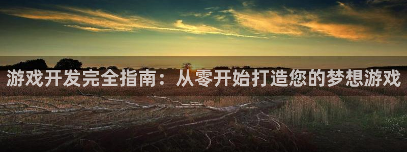 沐鸣娱乐2平台