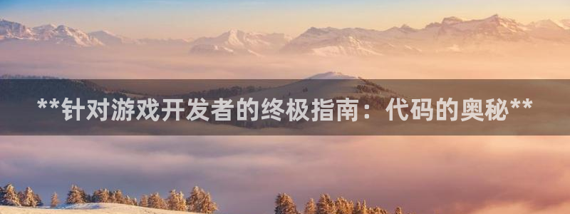 沐鸣2首页登录