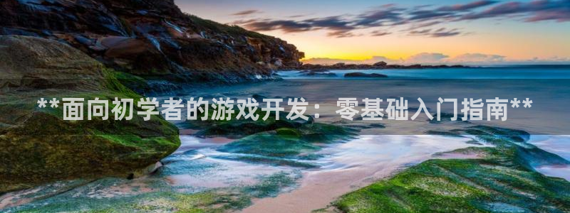 沐鸣娱乐2官网网址是多少