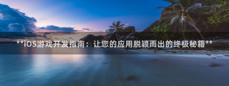 沐鸣2娱乐平台登录