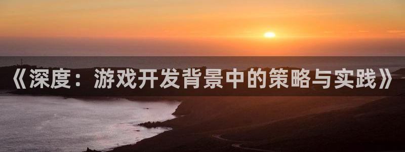 沐鸣娱乐2官网网址是多少