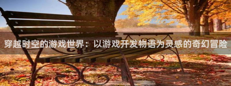 沐鸣2登陆扣27337