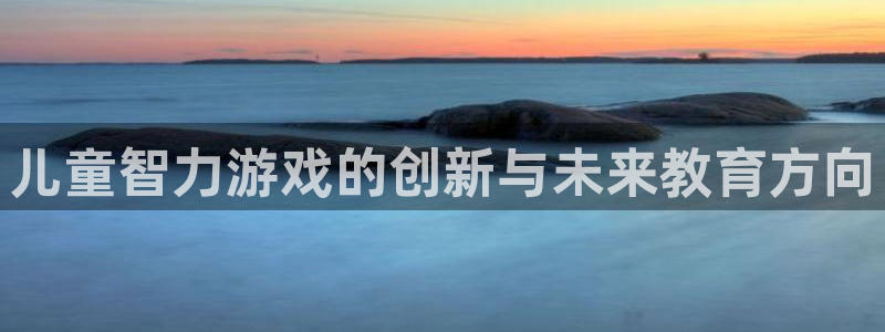 沐鸣2测速